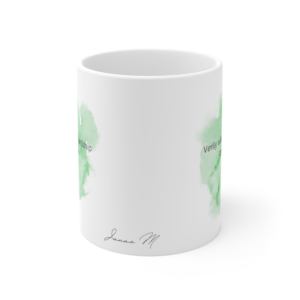 Inspirational Quote Mug- "Verily With Every Hardship Comes Ease" - Motivational Coffee Cup - Spiritual Gift Idea