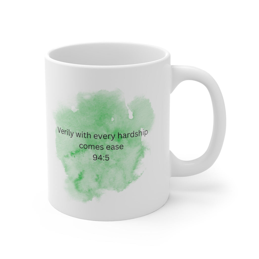 Inspirational Quote Mug- "Verily With Every Hardship Comes Ease" - Motivational Coffee Cup - Spiritual Gift Idea