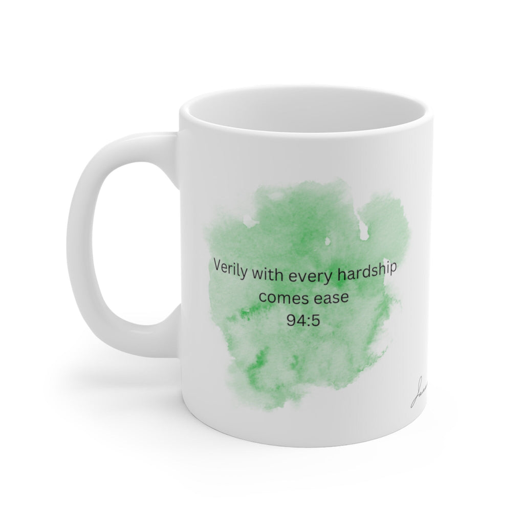 Inspirational Quote Mug- "Verily With Every Hardship Comes Ease" - Motivational Coffee Cup - Spiritual Gift Idea